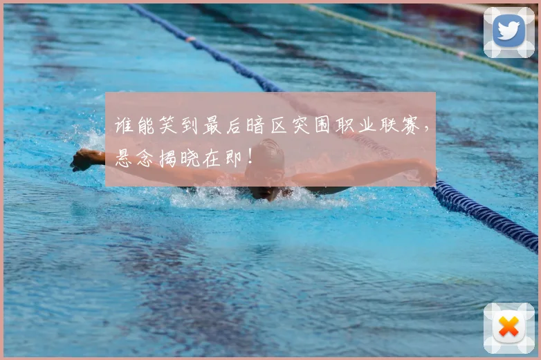 谁能笑到最后暗区突围职业联赛,悬念揭晓在即!
